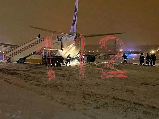 Utair Boeing 737-500 Vnukovo-Syktykvar failed to take off last night, and skidded off runway. No casualties