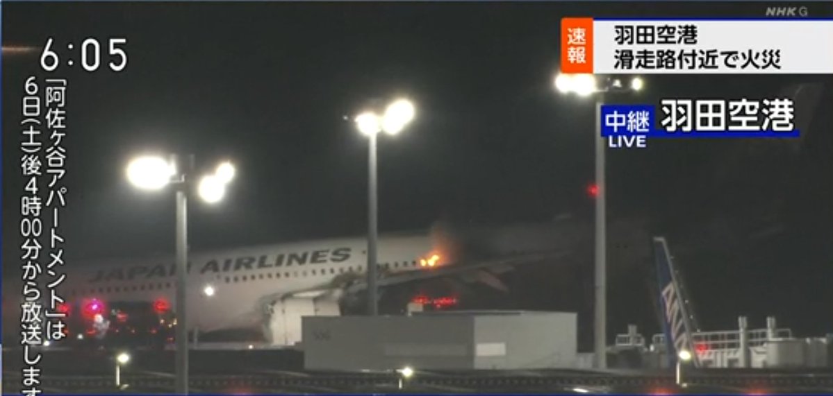 Japan Airlines plane on fire at Tokyo Airport - live video shows flames coming from inside the cabin