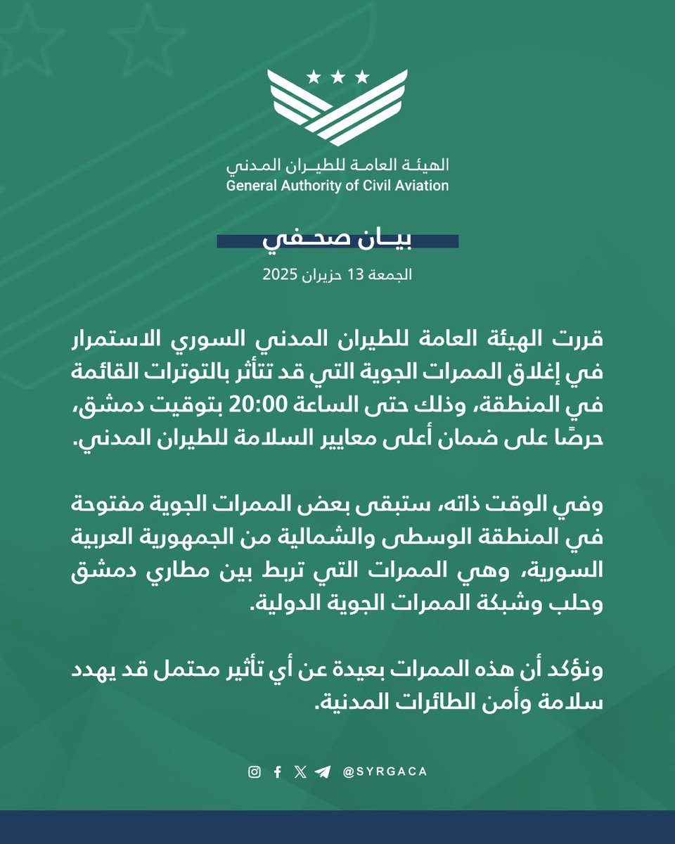 According to Syria's General Authority of Civil Aviation, Syrian airspace will continue to be closed until 8pm local time tonight in southern Syria, but airspace in the north and central part of the country will remain open