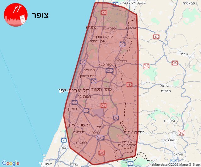 Ballistic missile launches detected from Iran towards central Israel