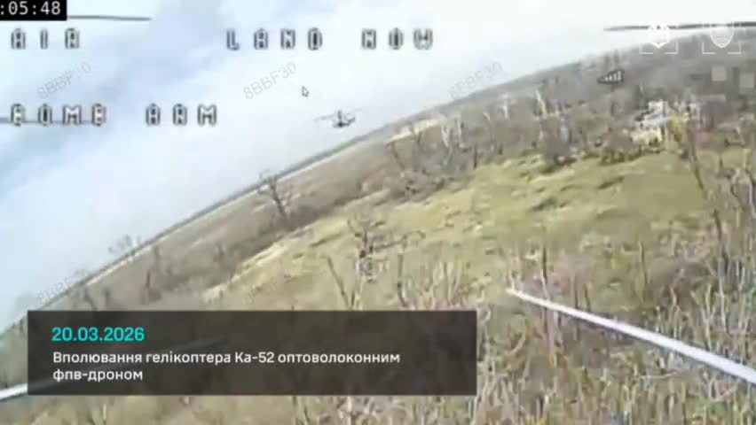 General Staff of Armed Forces of Ukraine: Russia Ka-52 Aligator helicopter was shot down with FPV drone in Donetsk region today